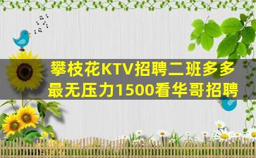 嘉峪关酒吧招聘